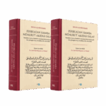 PAKEJ 2 BUKU Khalq Af'al al-'Ibad